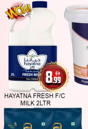 available at Lucky Center in UAE - Sharjah / Ajman