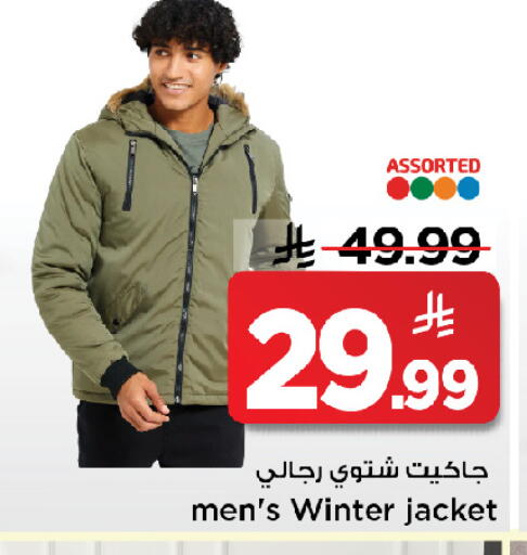 available at مارك & سيف in مملكة العربية السعودية, السعودية, سعودية - الخبر‎