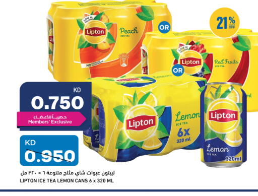 Peach Lemon available at أونكوست in الكويت - مدينة الكويت