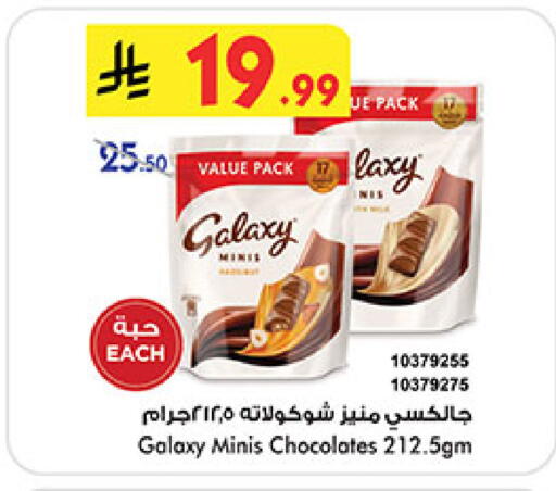 available at Bin Dawood in KSA, Saudi Arabia, Saudi - Jeddah