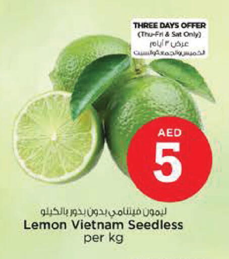 Lemon from Vietnam available at نستو هايبرماركت in الإمارات العربية المتحدة , الامارات - أبو ظبي