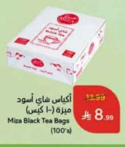 available at Hyper Panda in KSA, Saudi Arabia, Saudi - Al Majmaah