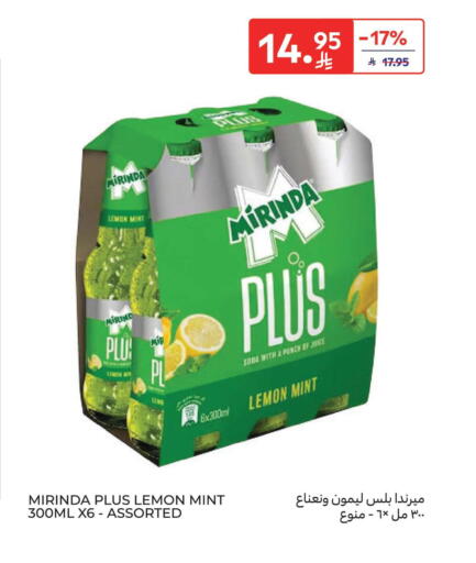 Lemon Mint available at Carrefour Market in KSA, Saudi Arabia, Saudi - Dammam