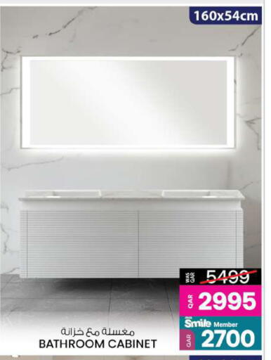 available at أنصار جاليري in قطر - الوكرة