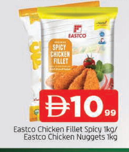 available at AL MADINA in UAE - Sharjah / Ajman