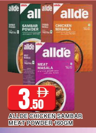 available at المدينة in الإمارات العربية المتحدة , الامارات - الشارقة / عجمان