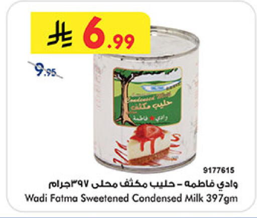 available at بن داود in مملكة العربية السعودية, السعودية, سعودية - خميس مشيط