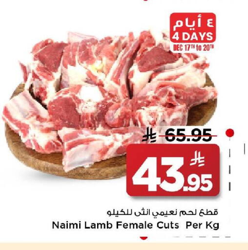 available at مارك & سيف in مملكة العربية السعودية, السعودية, سعودية - الرياض