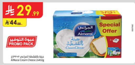 available at Danube in KSA, Saudi Arabia, Saudi - Hail