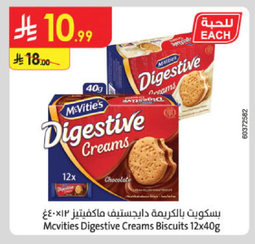 available at Danube in KSA, Saudi Arabia, Saudi - Buraidah