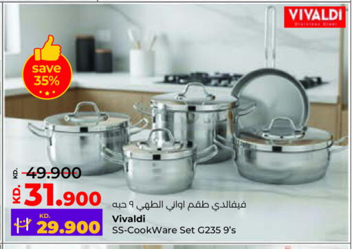 available at لولو هايبر ماركت in الكويت - مدينة الكويت