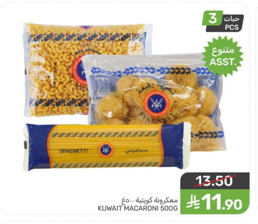 available at  مـزايــا in مملكة العربية السعودية, السعودية, سعودية - المنطقة الشرقية