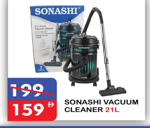 available at United Hypermarket in UAE - Dubai