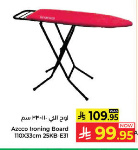 available at Kabayan Hypermarket in KSA, Saudi Arabia, Saudi - Yanbu