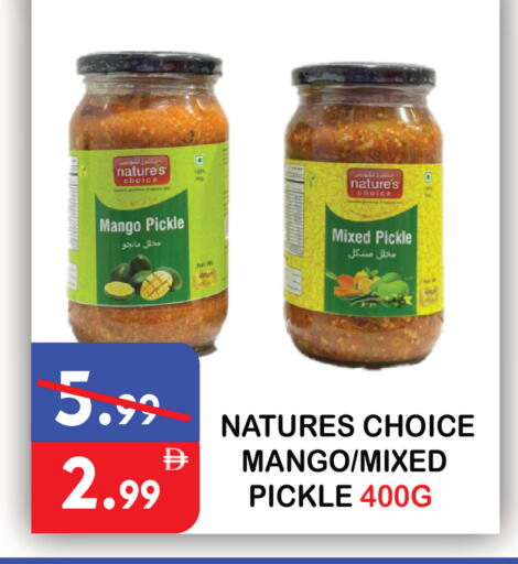 Mango available at يونايتد هيبر ماركت in الإمارات العربية المتحدة , الامارات - دبي