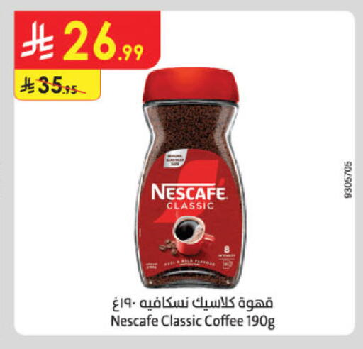 available at Danube in KSA, Saudi Arabia, Saudi - Unayzah