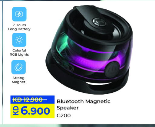 available at لولو هايبر ماركت in الكويت - محافظة الأحمدي