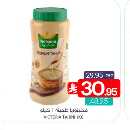 available at Muntazah Markets in KSA, Saudi Arabia, Saudi - Saihat