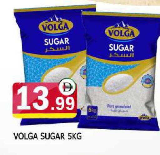 available at AL MADINA in UAE - Sharjah / Ajman