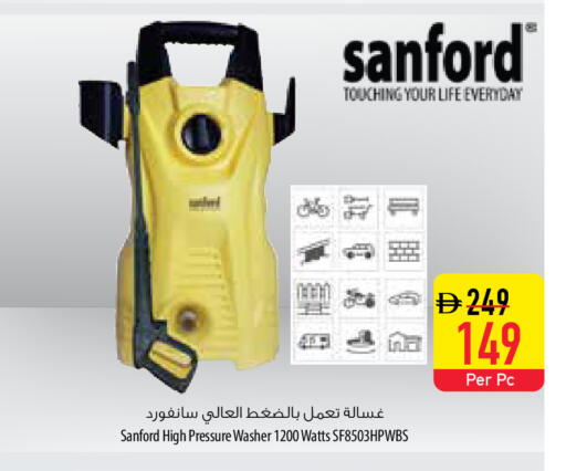 available at Safeer Market in UAE - Umm al Quwain