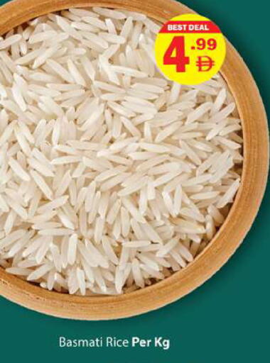 available at Gulf Hypermarket LLC in UAE - Ras al Khaimah