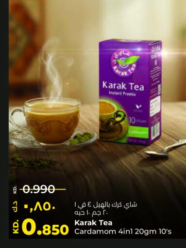 Cardamom available at Lulu Hypermarket  in Kuwait - Ahmadi Governorate