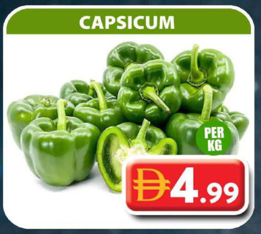 Capsicum available at Grand Hyper Market in UAE - Abu Dhabi