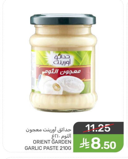 Garlic available at Mazaya in KSA, Saudi Arabia, Saudi - Dammam