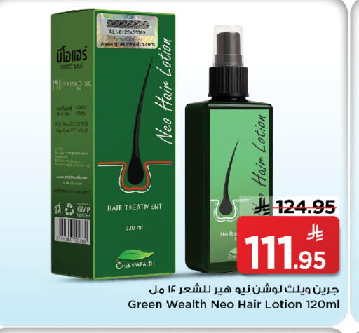 Date available at مارك & سيف in مملكة العربية السعودية, السعودية, سعودية - الخبر‎