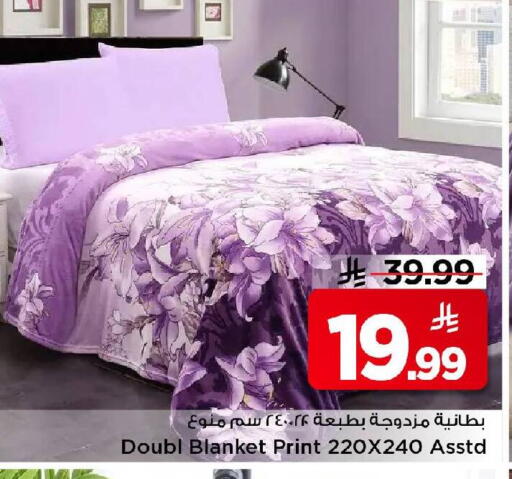 available at Mark & Save in KSA, Saudi Arabia, Saudi - Riyadh