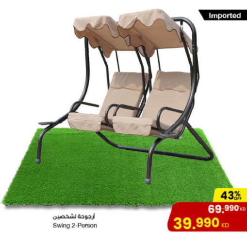 available at مركز سلطان in الكويت - محافظة الأحمدي