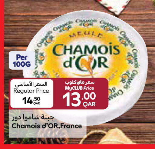 available at Carrefour in Qatar - Al Daayen