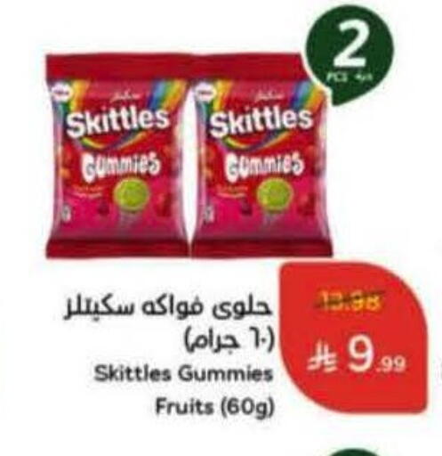 available at Hyper Panda in KSA, Saudi Arabia, Saudi - Wadi ad Dawasir