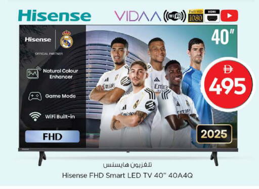 available at نستو هايبرماركت in الإمارات العربية المتحدة , الامارات - الشارقة / عجمان