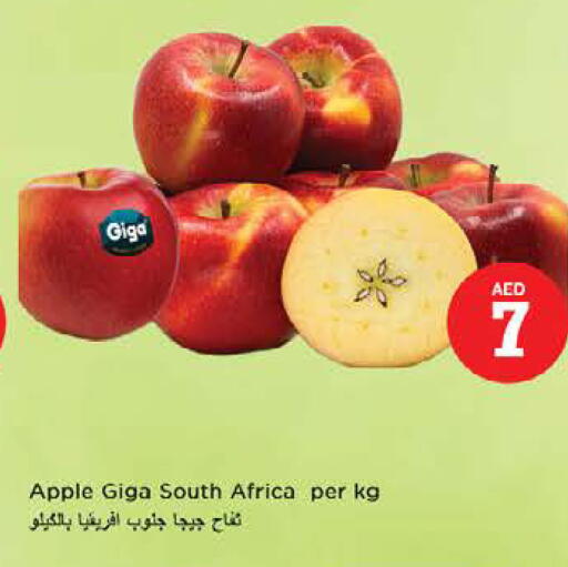 Apple from South Africa available at نستو هايبرماركت in الإمارات العربية المتحدة , الامارات - الشارقة / عجمان