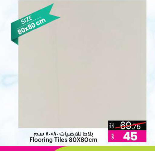 available at أنصار جاليري in قطر - الريان