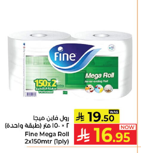 available at كبايان هايبرماركت in مملكة العربية السعودية, السعودية, سعودية - جدة