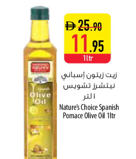 available at Safeer Market in UAE - Fujairah