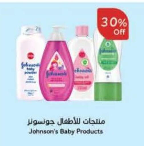 available at Hyper Panda in KSA, Saudi Arabia, Saudi - Al Duwadimi