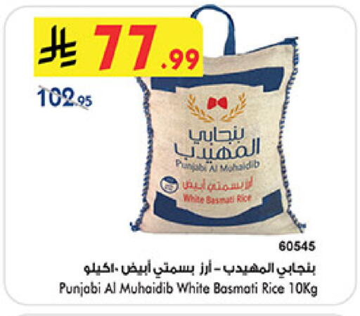 available at Bin Dawood in KSA, Saudi Arabia, Saudi - Jeddah