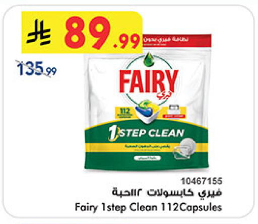 available at بن داود in مملكة العربية السعودية, السعودية, سعودية - خميس مشيط