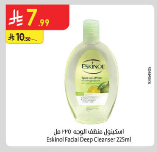 available at Danube in KSA, Saudi Arabia, Saudi - Dammam