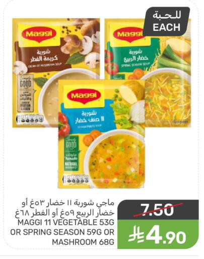 available at  مـزايــا in مملكة العربية السعودية, السعودية, سعودية - المنطقة الشرقية