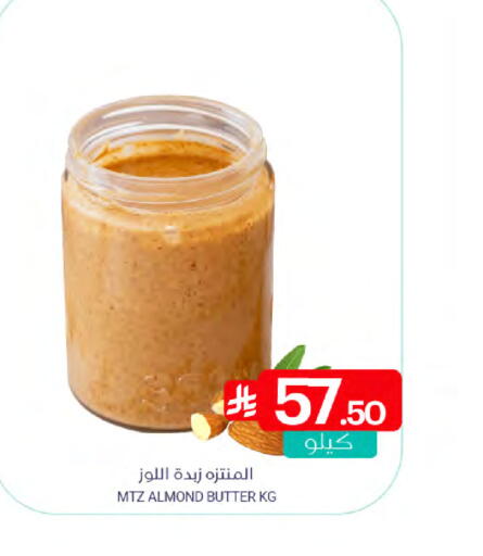 available at اسواق المنتزه in مملكة العربية السعودية, السعودية, سعودية - سيهات