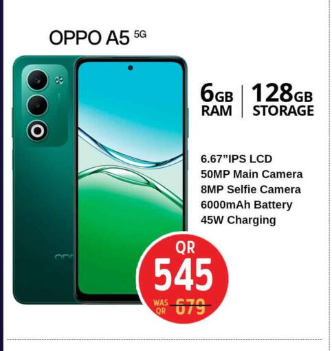 available at Safari Hypermarket in Qatar - Al Daayen