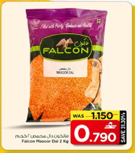 available at مارك & سايف in عُمان - مسقط‎