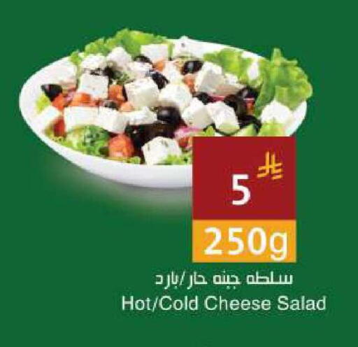 available at اسواق هلا in مملكة العربية السعودية, السعودية, سعودية - جدة