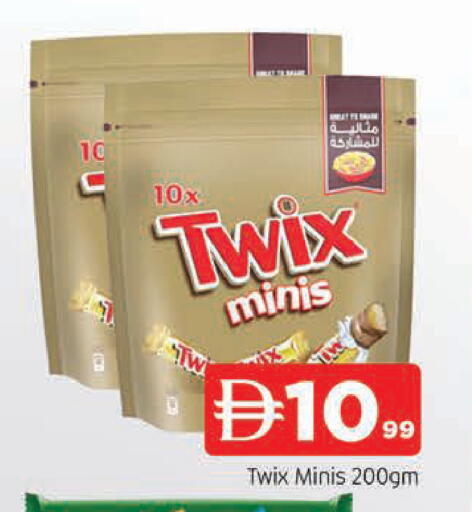 available at AL MADINA in UAE - Sharjah / Ajman