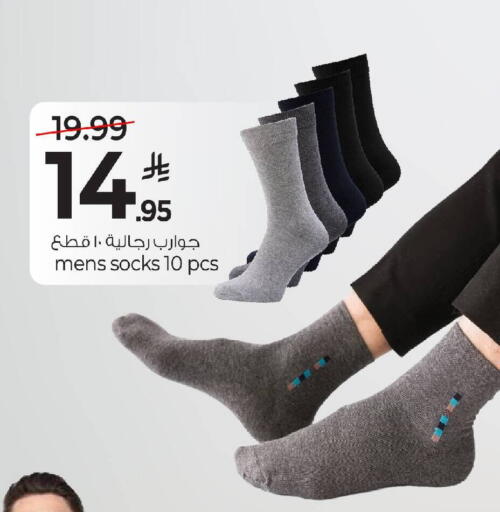 available at مارك & سيف in مملكة العربية السعودية, السعودية, سعودية - الرياض