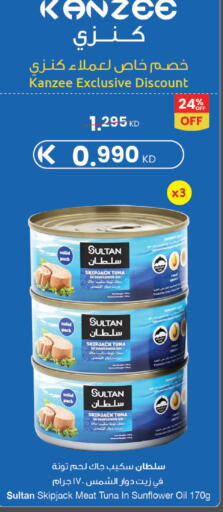 available at مركز سلطان in الكويت - محافظة الأحمدي